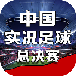 澳门威泥斯人app下载手机版正版
