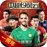 乐冠体育app下载官网