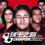 神彩8争霸