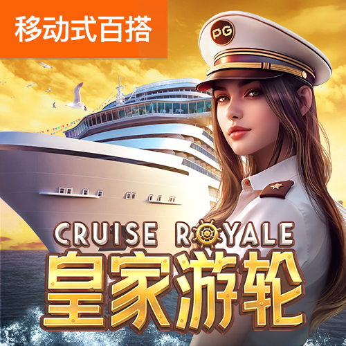 c 7娱乐