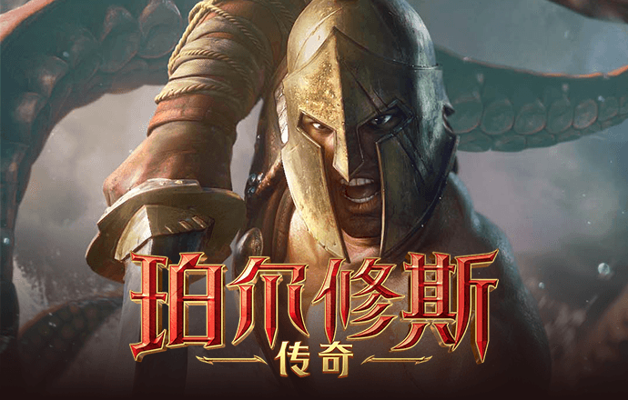 合乐888手机版app