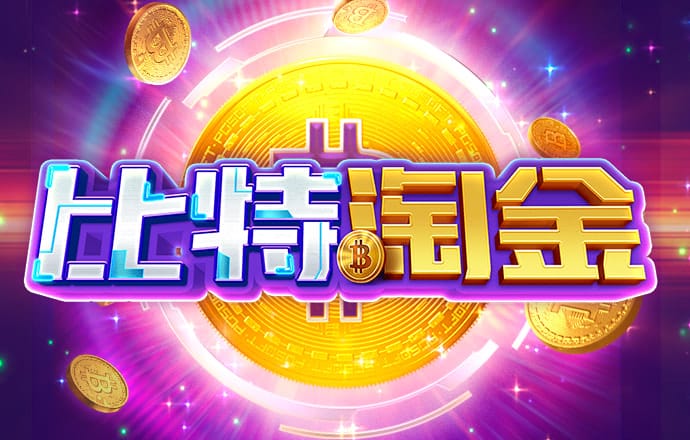 东赢游戏官网