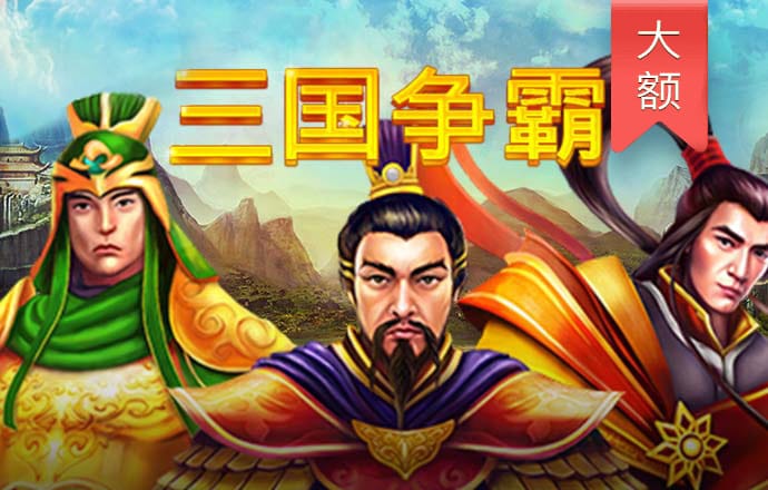 爱游戏ayx体育登录