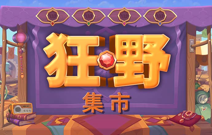 乐鱼体育APP官方网站