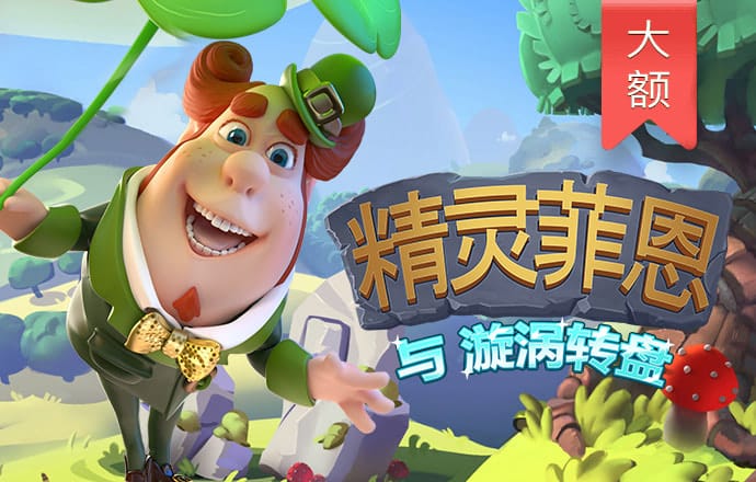 亚洲必赢手游