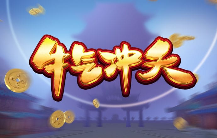c5vip彩票官网截图1