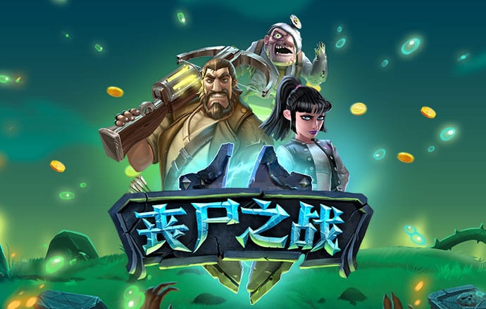136edf壹定发手机官网