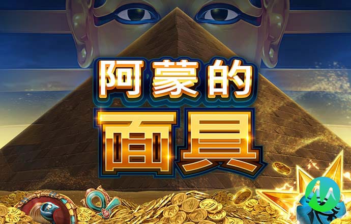 爱游戏官网打开