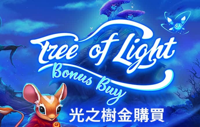 新澳门资料大全免费新鼬