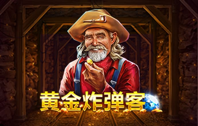 BG大游集团