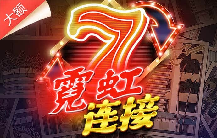 新葡澳门威斯尼斯
