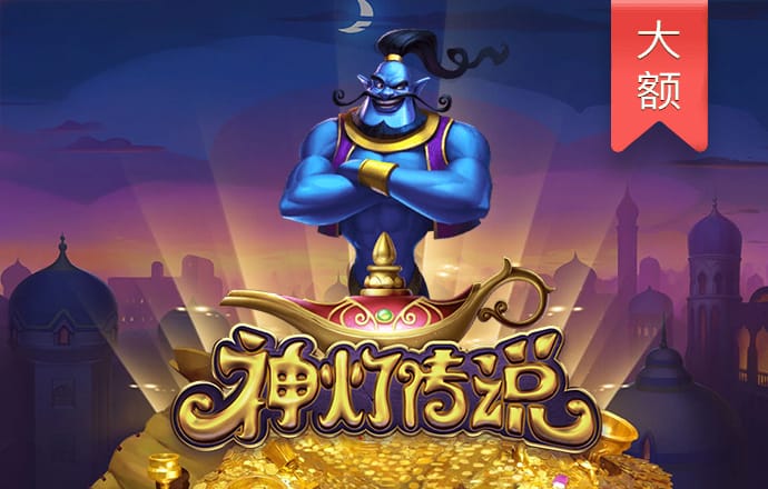 2024新澳门正版免费