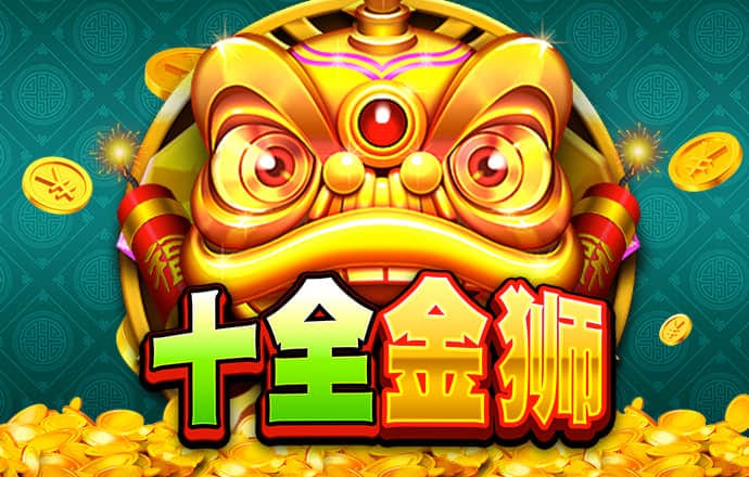 爱赢体育官网下载app