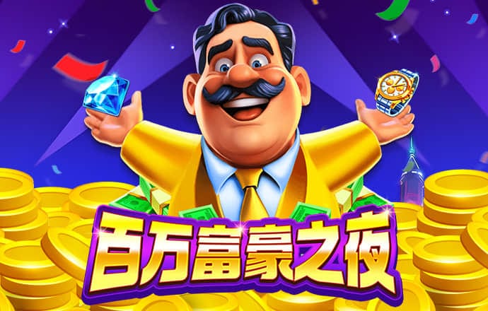4556银河国际